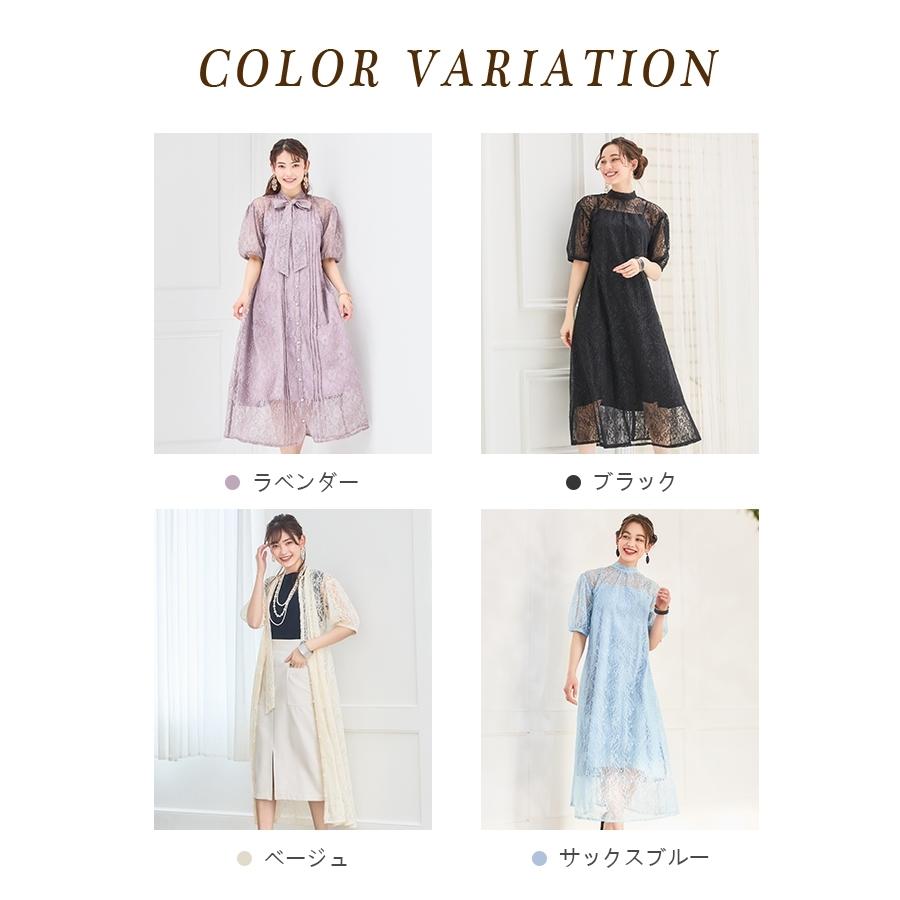 DRESS+（ドレスプラス） パーティードレス フォーマルワンピース