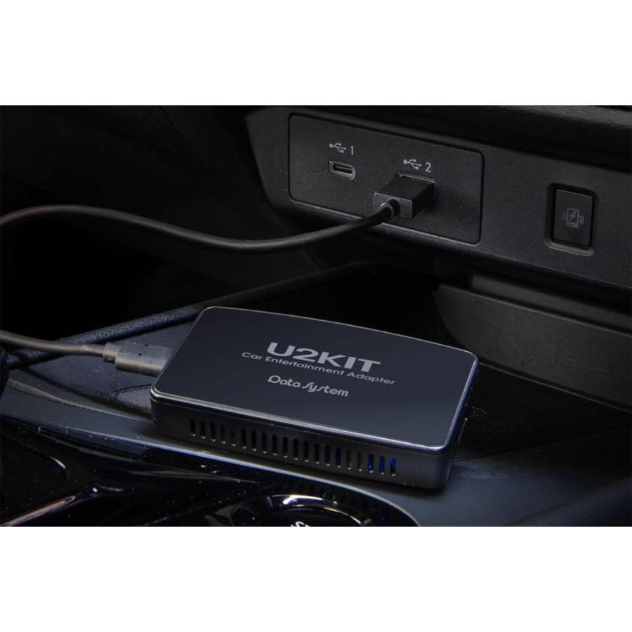 Data System（データシステム） U2KIT カーエンターテイメント