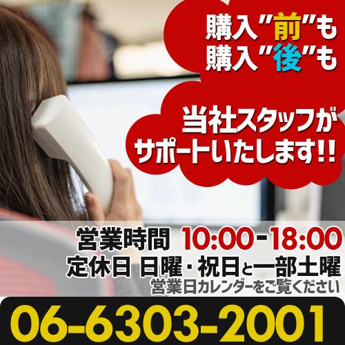 加藤電機 ホーネット 310V 純正キーレスエントリー専用セキュリティー