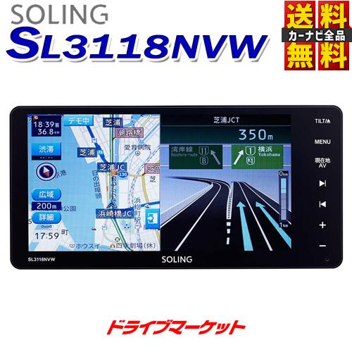 SOLING（ソーリン） SL3118NVW 7型 200mmワイドモデル メモリー