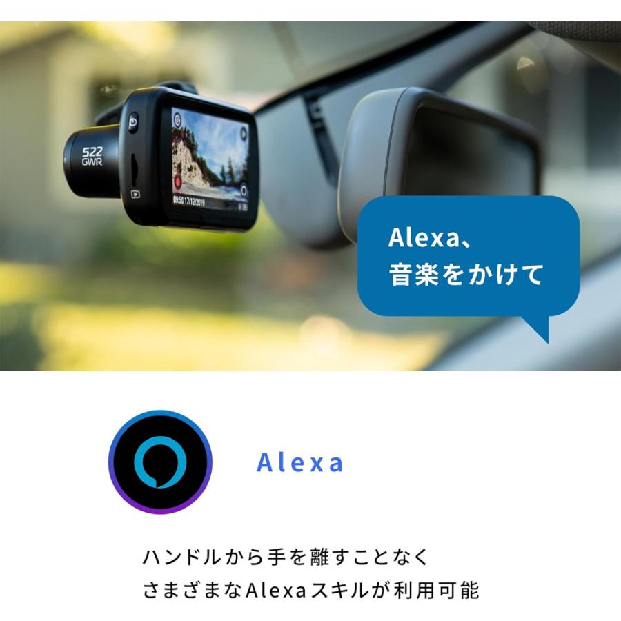 522GWR ネクストベース ドライブレコーダー 前後2カメラ 3.0インチ SOS