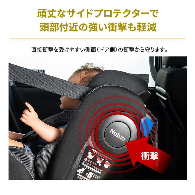 ベビー チャイルドシート ジュニアシート リクライニング ロングユース