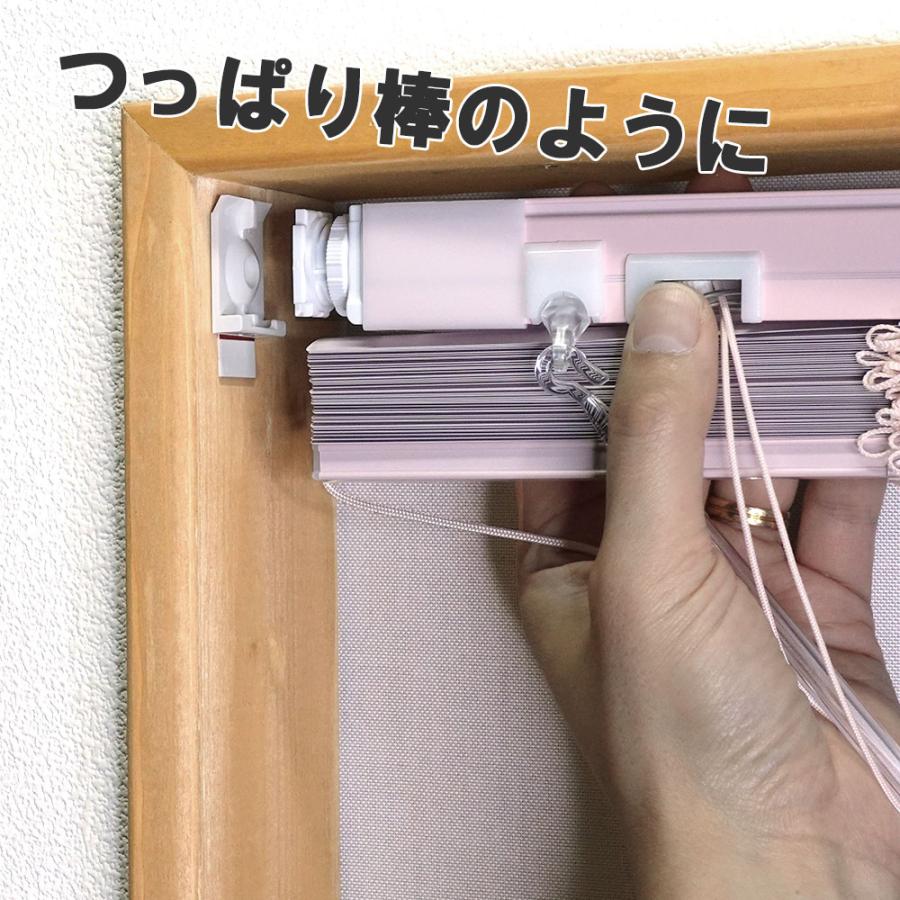 立川機工 ブラインド アルミ つっぱり仕様 ブラインドカーテン 幅45