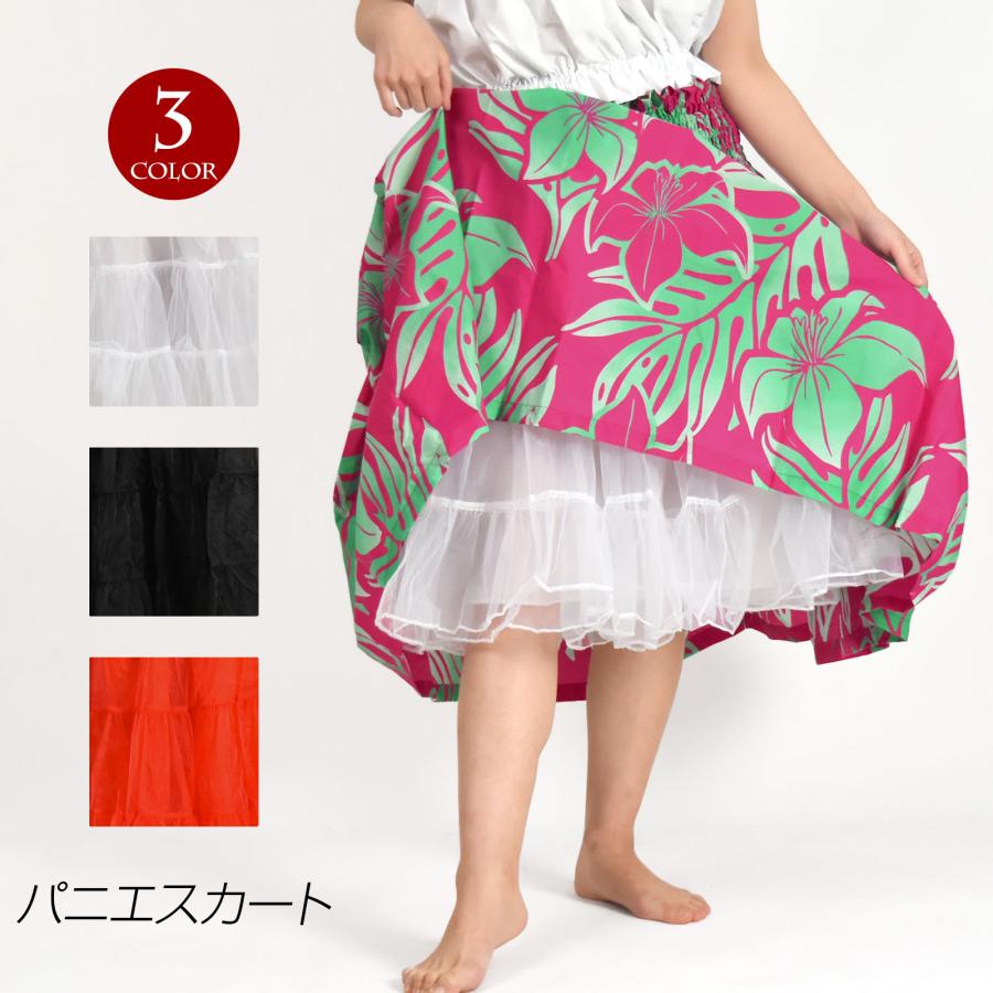 フラダンス ティアードパニエチュチュ フラ スカート パウスカート