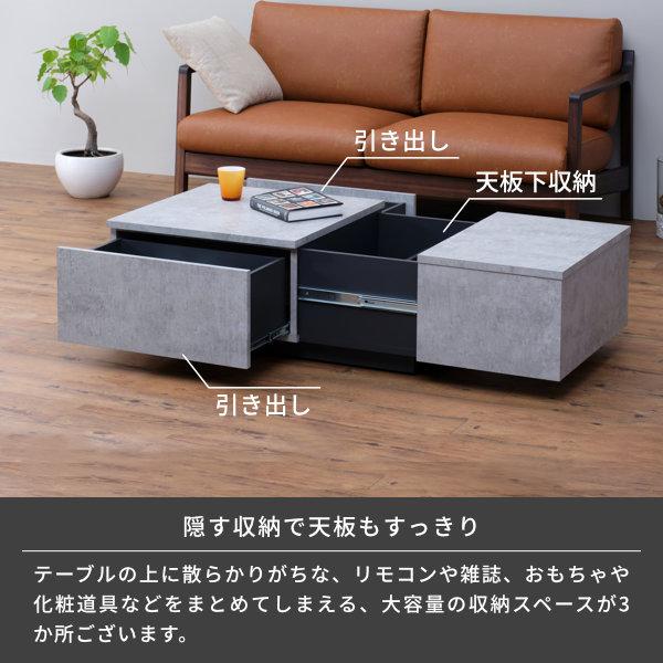 一生紀（ISSEIKI） ローテーブル リビング おしゃれ 北欧 収納
