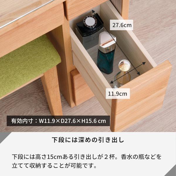 一生紀（ISSEIKI） ドレッサー ドレッサーデスク 鏡台 一面鏡 おしゃれ