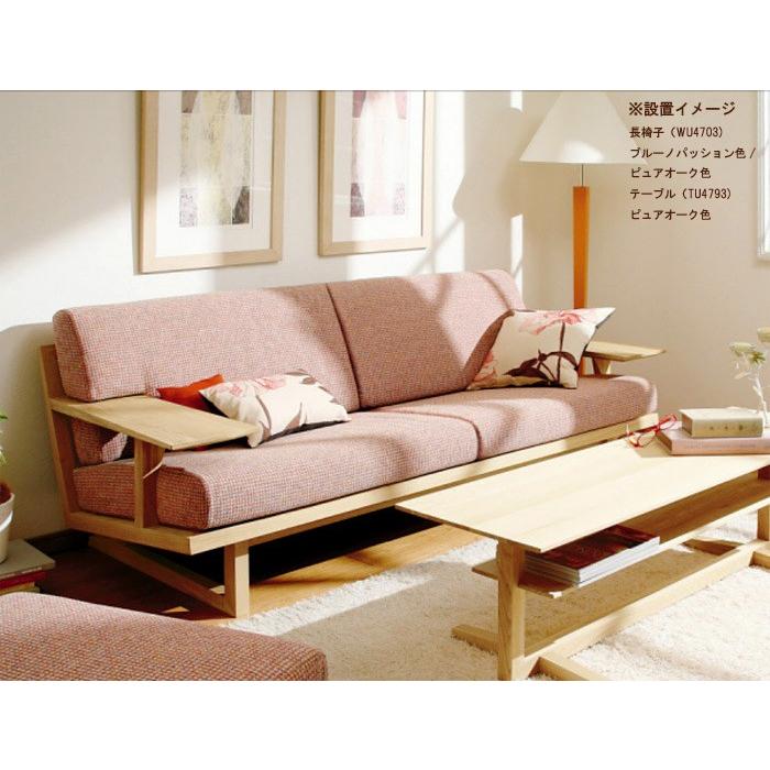 カリモク家具（KARIMOKU FURNITURE） カリモク WU47モデル WU4703