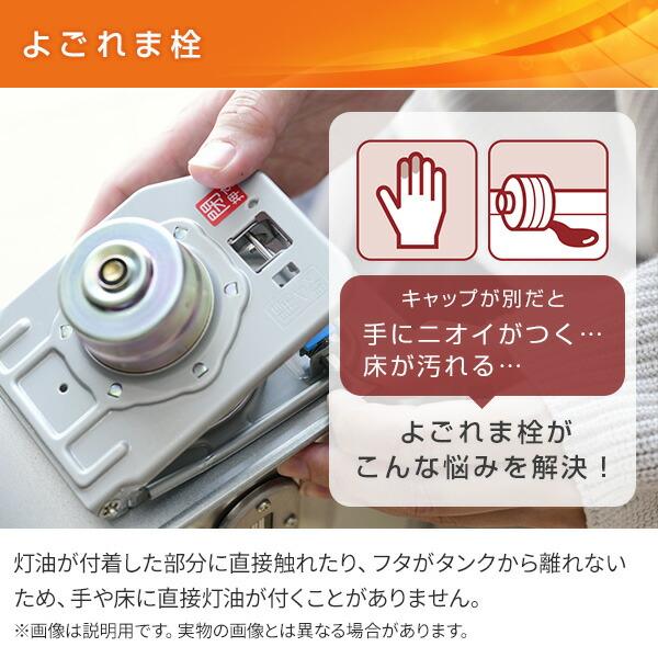 CORONA（コロナ） ストーブ 石油ストーブ SXシリーズ 電子点火タイプ