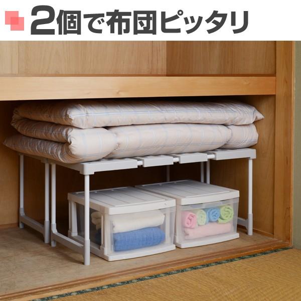 山善（YAMAZEN） 押入れ整理棚 幅伸縮(幅80-92)2個組 押入れ収納 押入