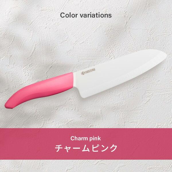 KYOCERA（京セラ） 包丁 三徳包丁 セラミック包丁 セラミックナイフ
