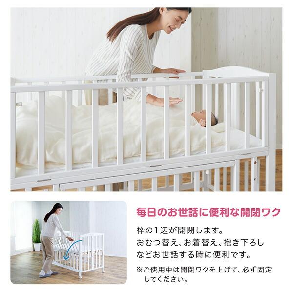 カトージ（KATOJI） ベビーベッド 折りたたみ (生後24ヶ月まで