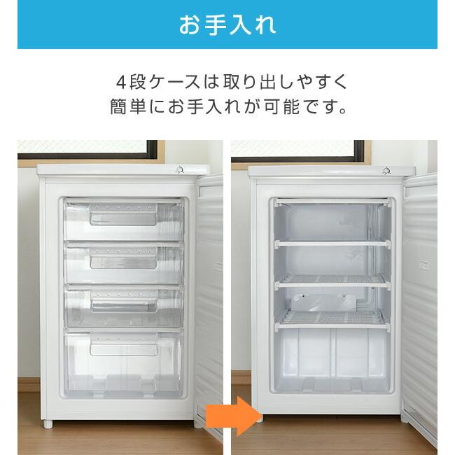 山善（YAMAZEN） 冷凍庫 スリム 小型 家庭用 86L セカンド冷凍庫