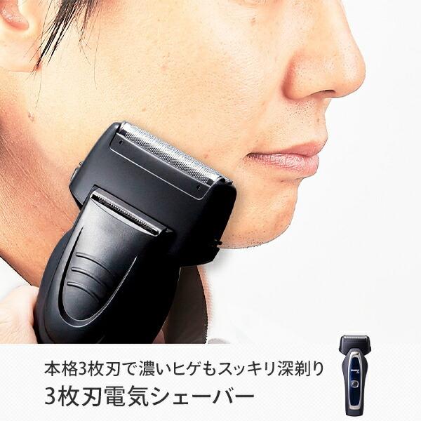 ロゼンスター（LOZENSTAR） 電気シェーバー 3枚刃 SR-949 ブラック