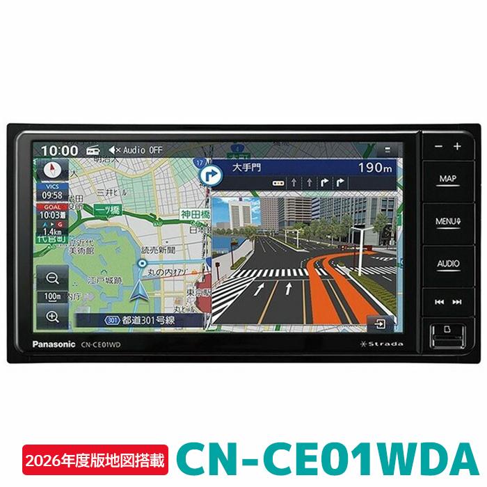 Panasonic（パナソニック） CN-CE01WDA 2026年度版地図 カーナビ