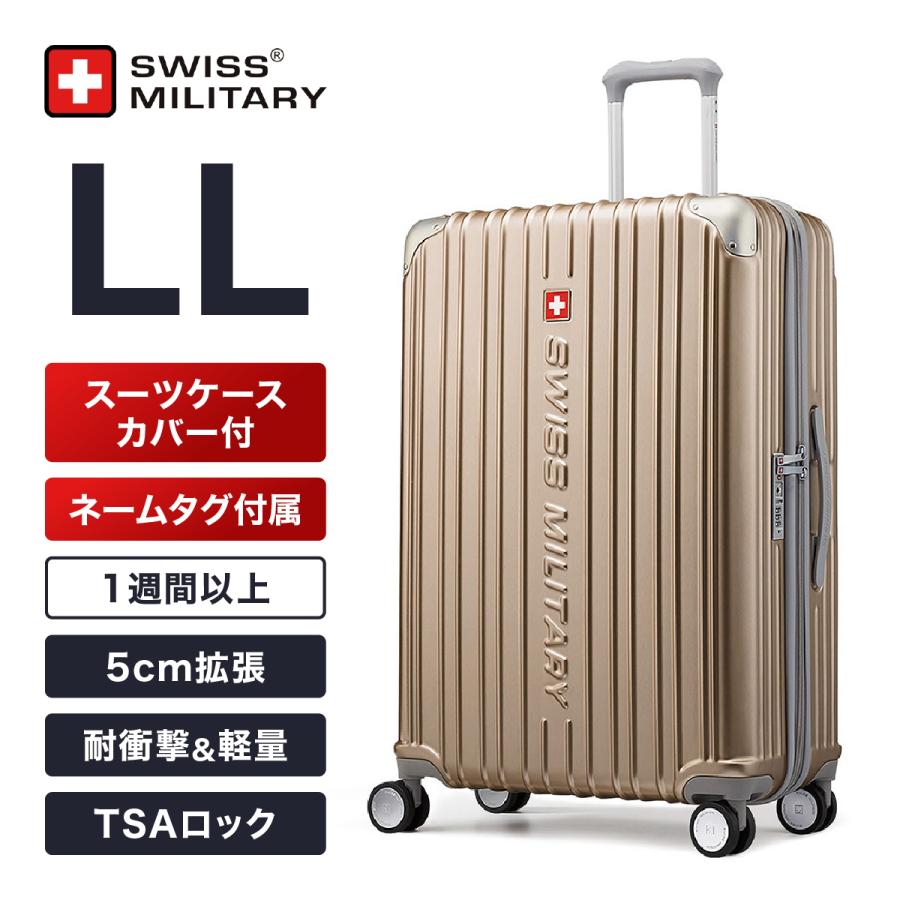 スーツケース LLサイズ 1週間以上 キャリーケース スイスミリタリー