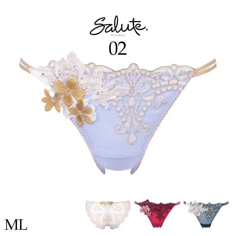 サルート（SALUTE） ワコール 02G スタンダード 総 レース ショーツ