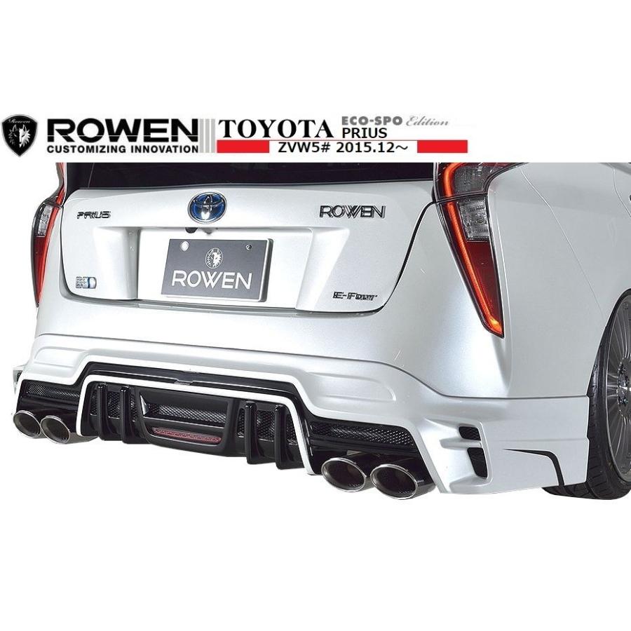 M's】トヨタ プリウス 50 前期（2015.12〜2018.12）両側4本出し