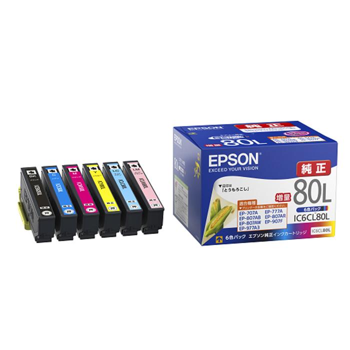 エプソン（EPSON） 純正 インクカートリッジ とうもろこし 6色パック