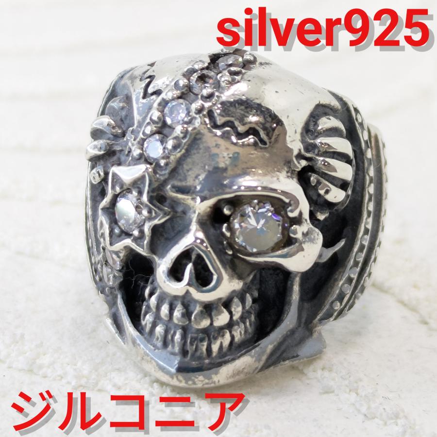 スカルリング/骸骨 クリアジルコニア多数 存在感抜群 リング/指輪