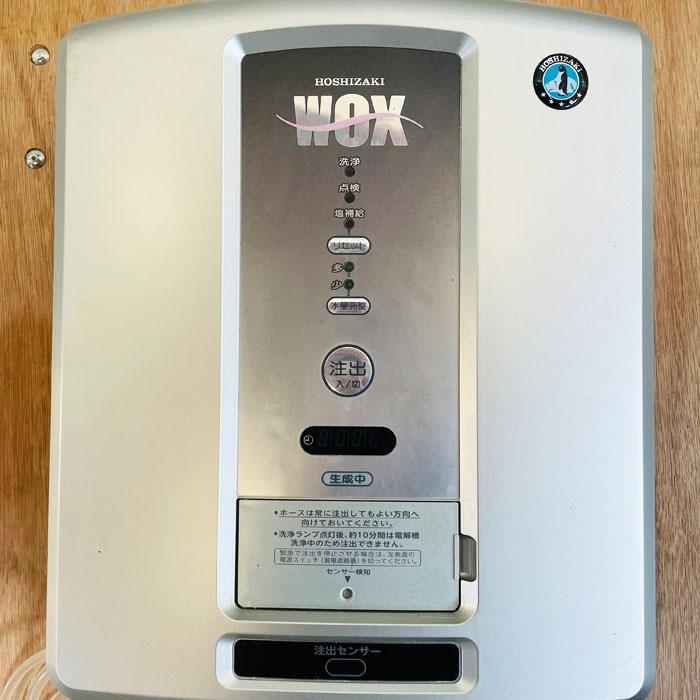 引取限定】電解水生成装置 WOX-50WB ホシザキ 2023年 壁掛け 中古