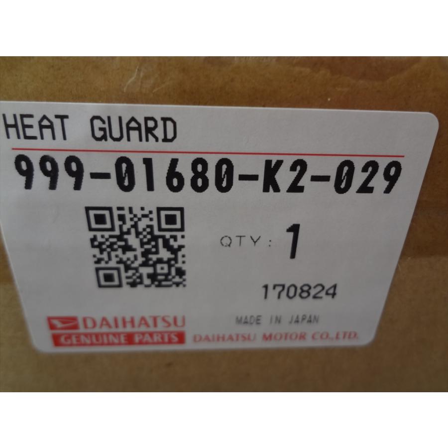 新品 ダイハツ 純正 コペン L880K ヒートガード 部品 : パーツワイド