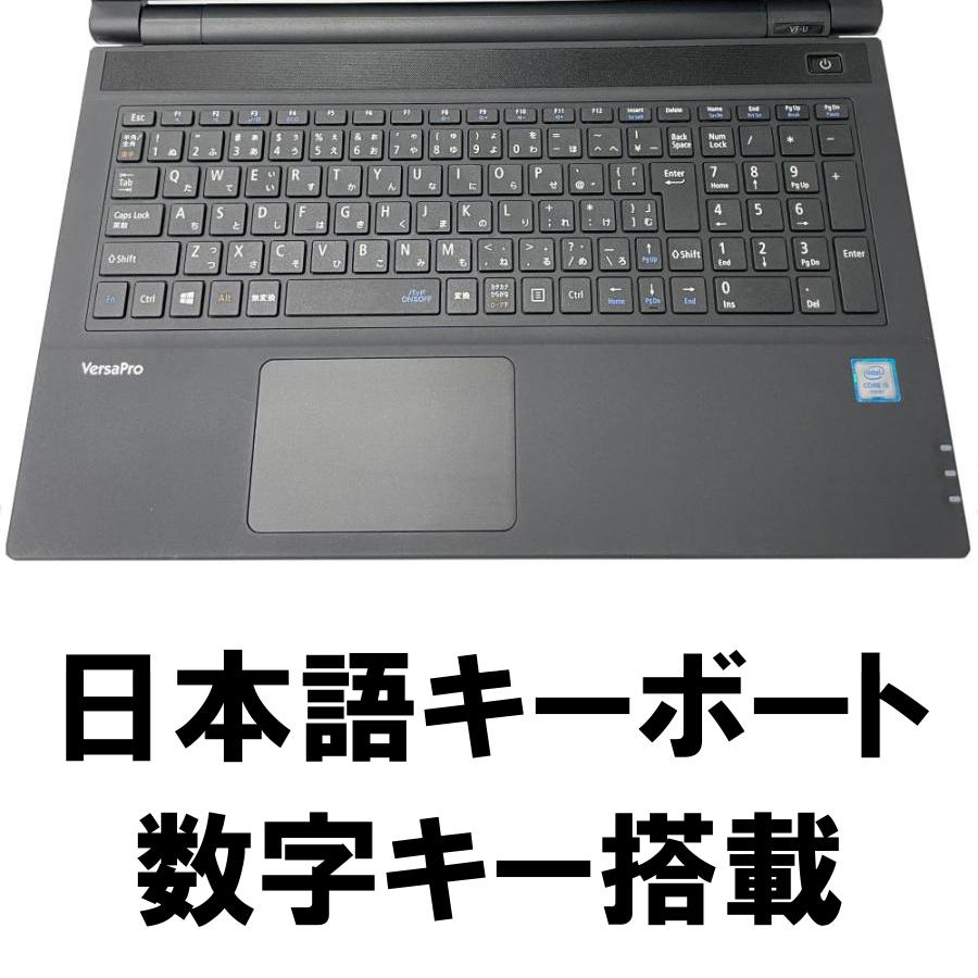 NEC カメラ＆DVD＆テンキー内蔵 ノートパソコン Windows11 NEC VK