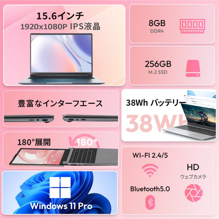 ピンク ノートパソコン 新品 windows11 office2024 2025モデル 13世代