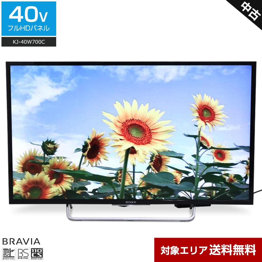 BRAVIA SONY テレビ 40V型 フルHD液晶 (2015年製) 中古 KJ-40W700C LED
