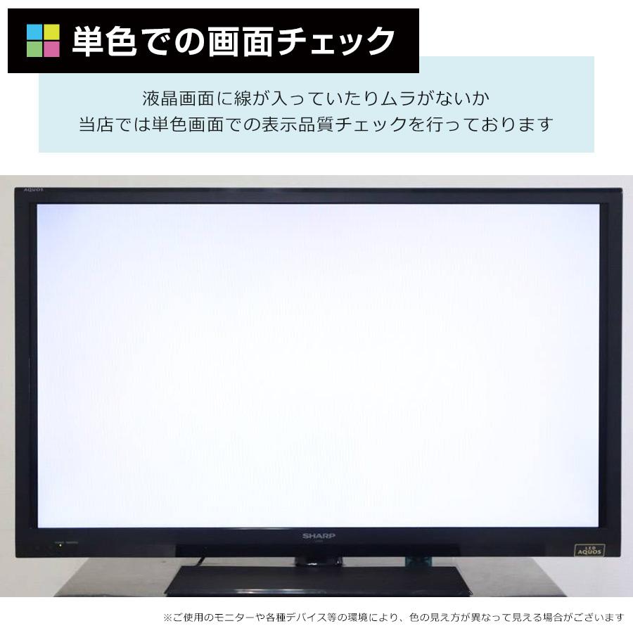 AQUOS SHARP テレビ 40V型 フルHD液晶 (2013年製) 中古 LC-40H9 エッジ