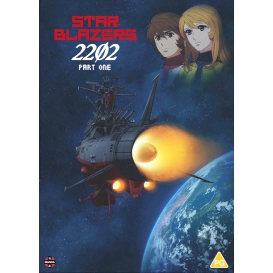 宇宙戦艦ヤマト2202 愛の戦士たち 全1-13話 325分 DVD パート1 ヤマト