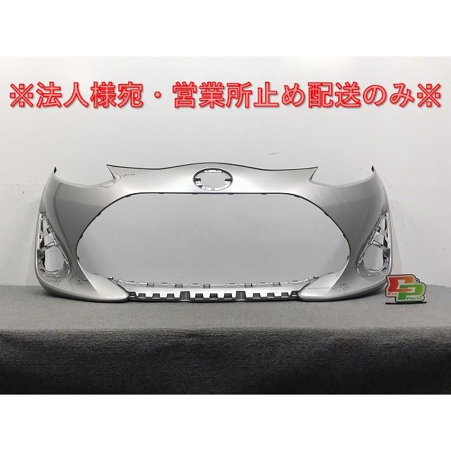 アクア/AQUA NHP10 純正 後期 フロント バンパー 52119-52A60/B60