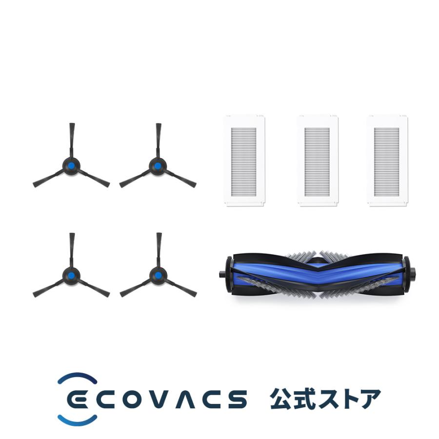 ECOVACS（エコバックス） 【ポイント10倍】アクセサリーキット