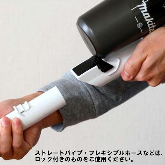 マキタ（makita） A-74500 カプセル集じんタイプ充電式クリーナ用