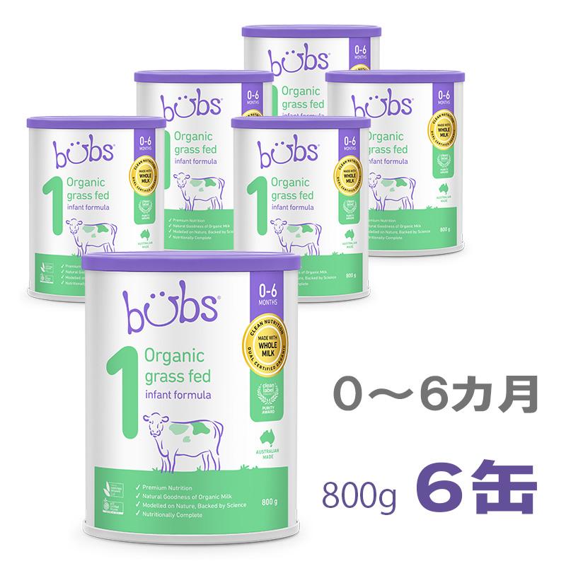 Bubs（バブズ）オーガニック Organic 粉ミルク ステップ1（0〜6カ月