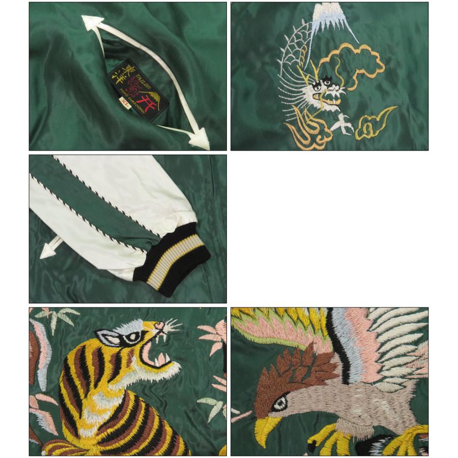 TAILOR TOYO テーラー東洋 テイラー東洋 Tailor Toyo リバーシブル