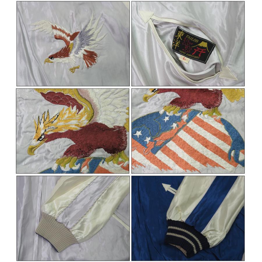 東洋エンタープライズ（TOYO ENTERPRISE） テーラー東洋 テイラー東洋