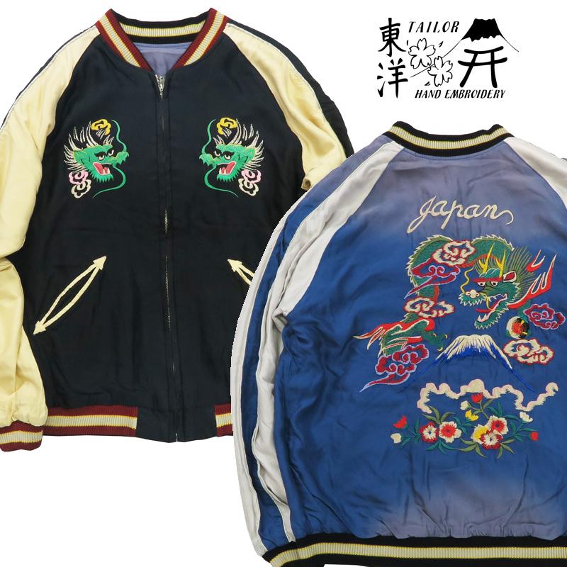 TAILOR TOYO テーラー東洋 テイラー東洋 Tailor Toyo リバーシブル