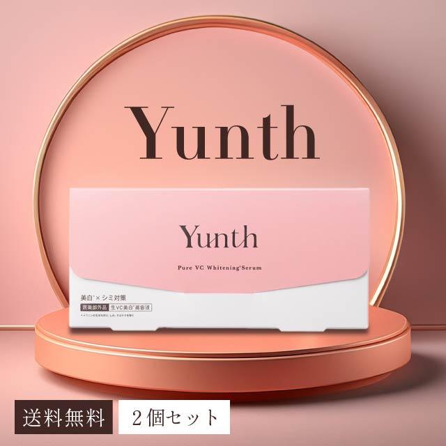 Yunth（ユンス） 生ビタミンC 導入美容液 28包 2個セット 生VC美白美容