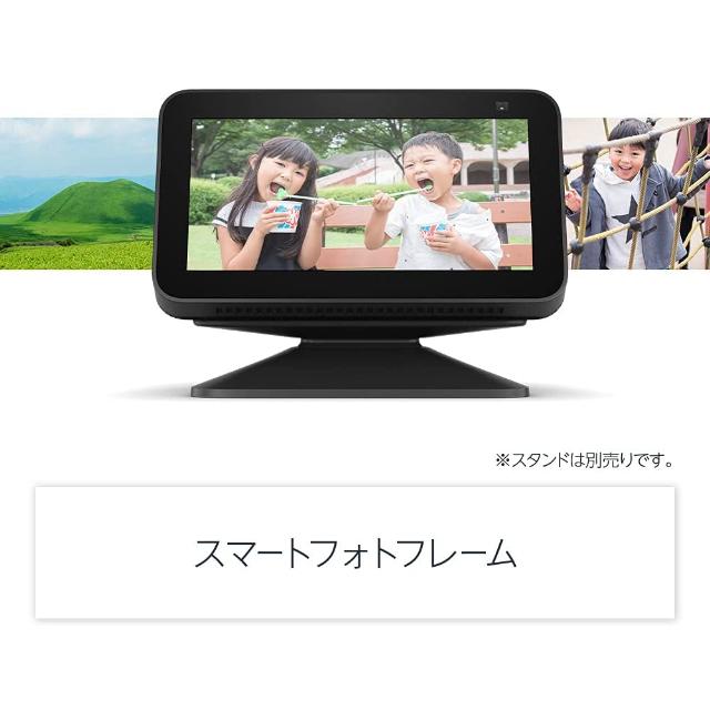 Amazon Echo Show 5 アマゾン エコーショー5 第2世代 全3色 スマート