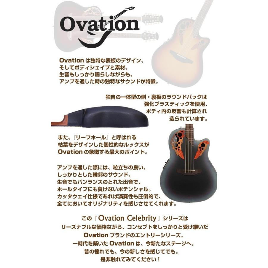 Ovation（オベーション） CE44 RBB Blue Burst エレアコ アコギ