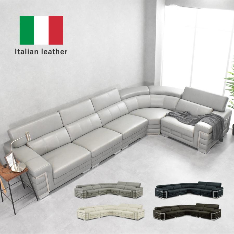 コーナーソファー 5人掛け イタリアンレザー 北欧 応接 ヘッドレスト