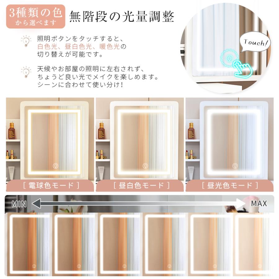 新作ドレッサー 化粧台 スライド 大鏡面 3色変換LEDライトミラー 大