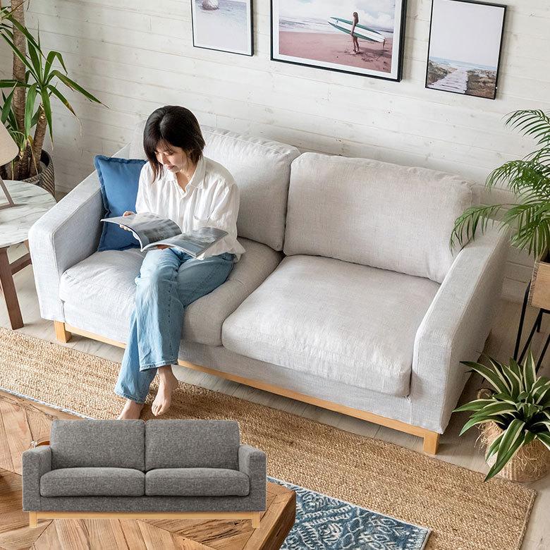 東谷 ソファ 2人掛け 2P ファブリック 約W181cm ホワイト グレー