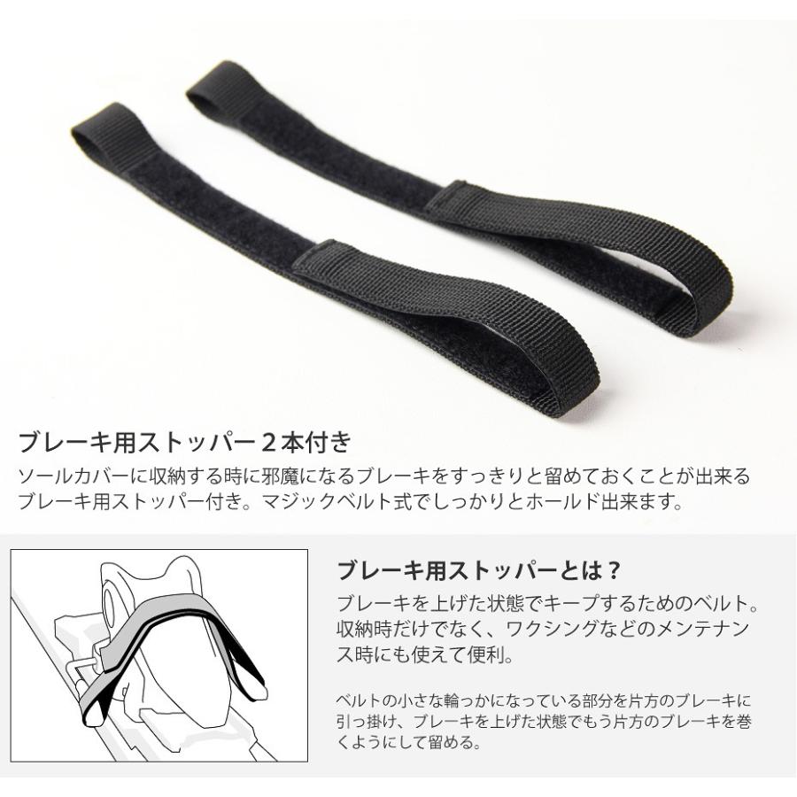 スキーソールカバー スキー ソールカバー 板 ストック収納 スキー