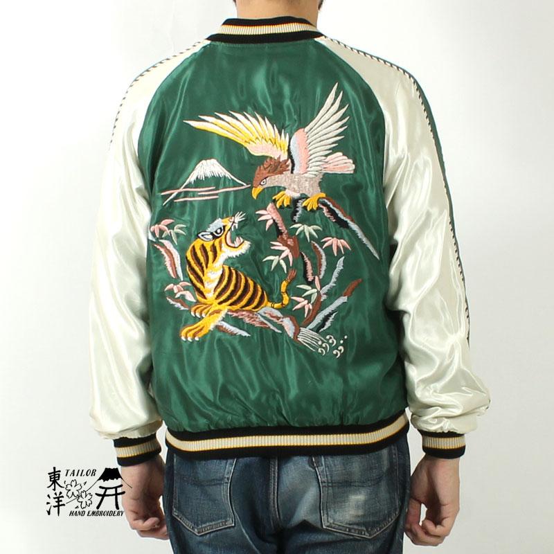 TAILOR TOYO テーラー東洋 スカジャン 2025秋冬 新作 TT15790-145