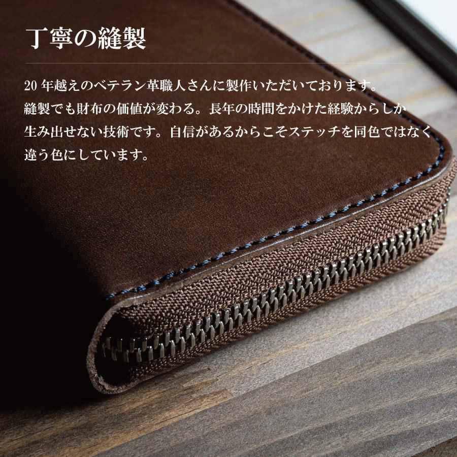 長財布 メンズ 本革 PELLEZA 栃木レザー ヌメ革 財布 ラウンド