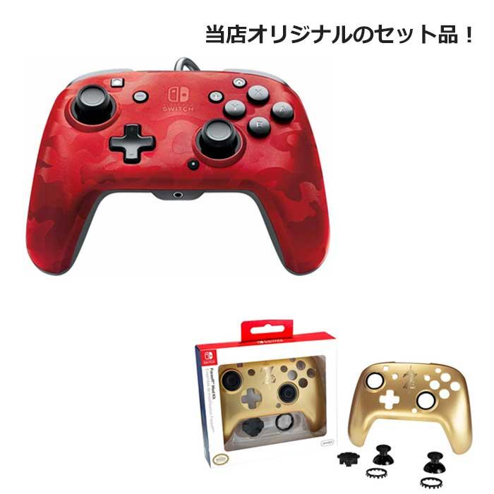 セット品】Nintendo Switch ニンテンドースイッチ コントローラー 背面