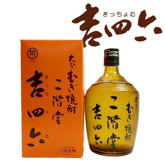 大分麦焼酎 二階堂 吉四六 瓶 25度720ml 大分県 二階堂酒造 : 大分の酒