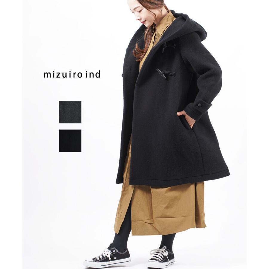 ミズイロインド ダッフルコート ロングコート mizuiro ind レディース