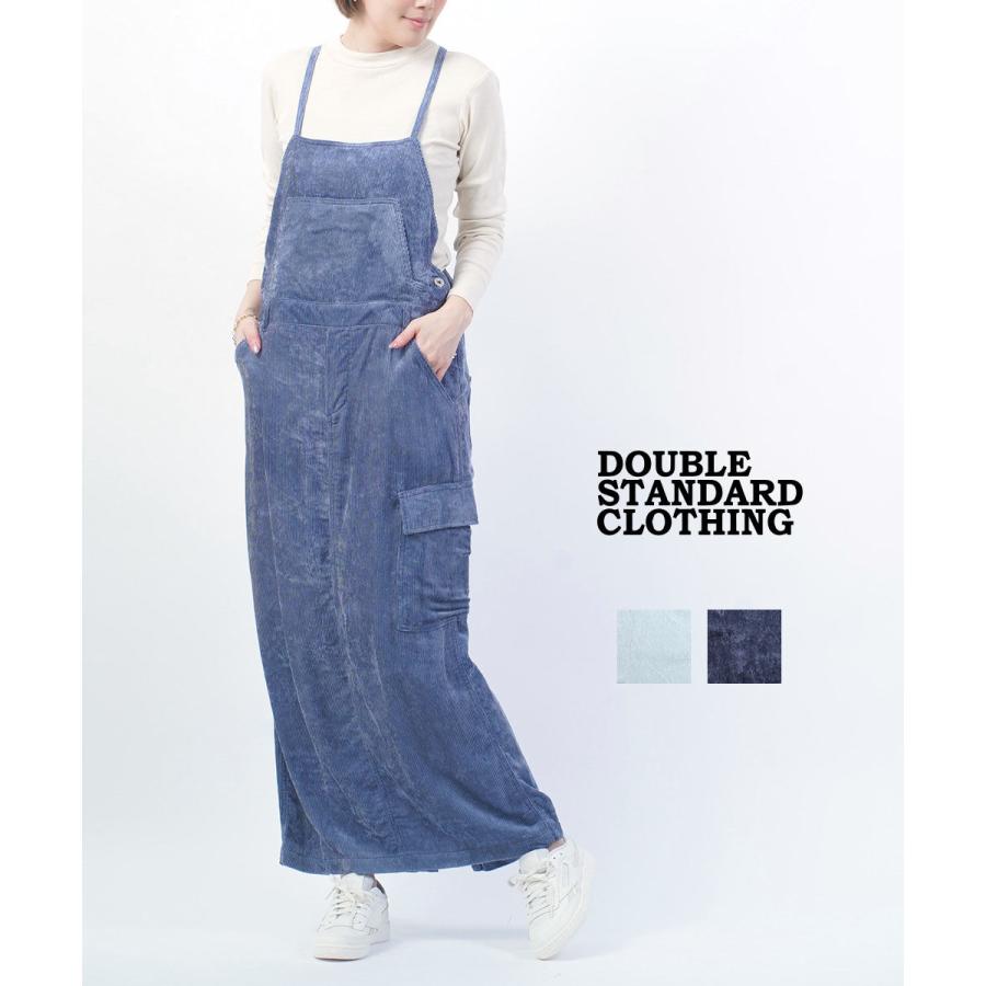 DOUBLE STANDARD CLOTHING（ダブルスタンダードクロージング） ソフト